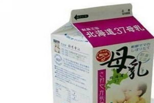 世界上匪夷所思的奇闻趣事 - 天文地理杂谈