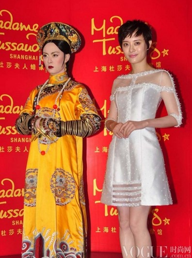 张雨绮章子怡杨幂争艳 - 《VOGUE服饰与美容