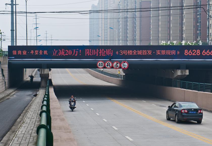 房产全面降温,广告语雷死人不偿命 行天下 - 月落台阁 - 月落台阁 房产全面降温,广告语雷死人不偿命 行天下 - 月落台阁 - 月落台阁