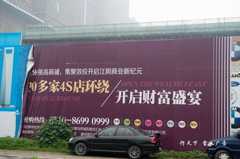 房产全面降温,广告语雷死人不偿命 行天下 - 月落台阁 - 月落台阁 房产全面降温,广告语雷死人不偿命 行天下 - 月落台阁 - 月落台阁