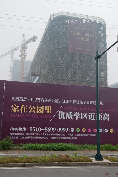 房产全面降温,广告语雷死人不偿命 行天下 - 月落台阁 - 月落台阁 房产全面降温,广告语雷死人不偿命 行天下 - 月落台阁 - 月落台阁