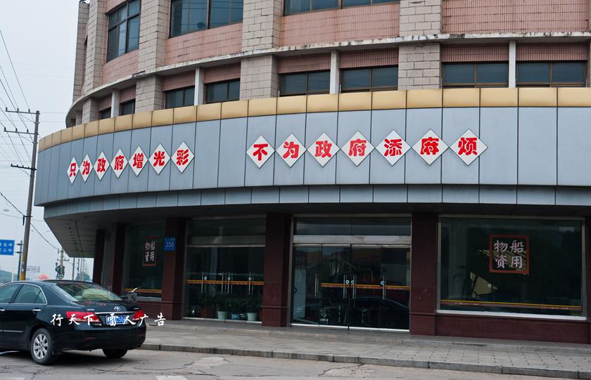 房产全面降温,广告语雷死人不偿命 行天下 - 月落台阁 - 月落台阁 房产全面降温,广告语雷死人不偿命 行天下 - 月落台阁 - 月落台阁
