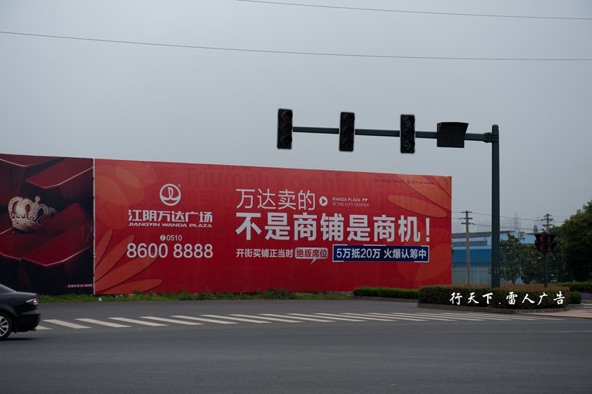 房产全面降温,广告语雷死人不偿命 行天下 - 月落台阁 - 月落台阁 房产全面降温,广告语雷死人不偿命 行天下 - 月落台阁 - 月落台阁
