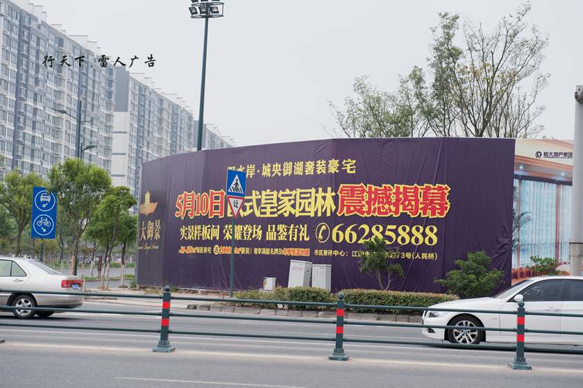 房产全面降温,广告语雷死人不偿命 行天下 - 月落台阁 - 月落台阁 房产全面降温,广告语雷死人不偿命 行天下 - 月落台阁 - 月落台阁