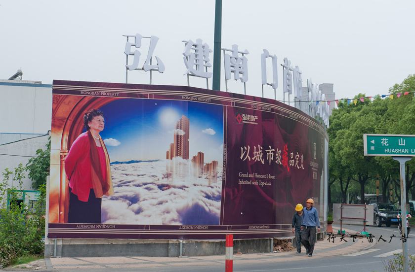 房产全面降温,广告语雷死人不偿命 行天下 - 月落台阁 - 月落台阁 房产全面降温,广告语雷死人不偿命 行天下 - 月落台阁 - 月落台阁