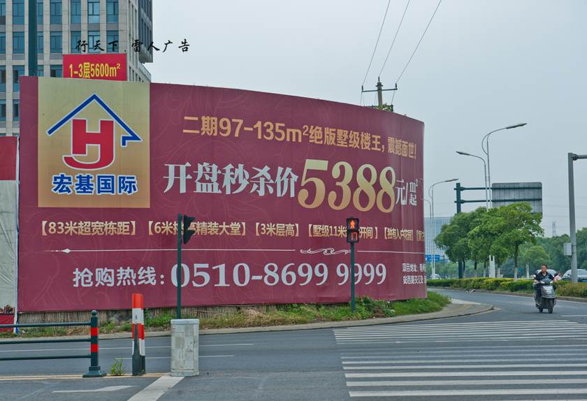 房产全面降温,广告语雷死人不偿命 行天下 - 月落台阁 - 月落台阁 房产全面降温,广告语雷死人不偿命 行天下 - 月落台阁 - 月落台阁