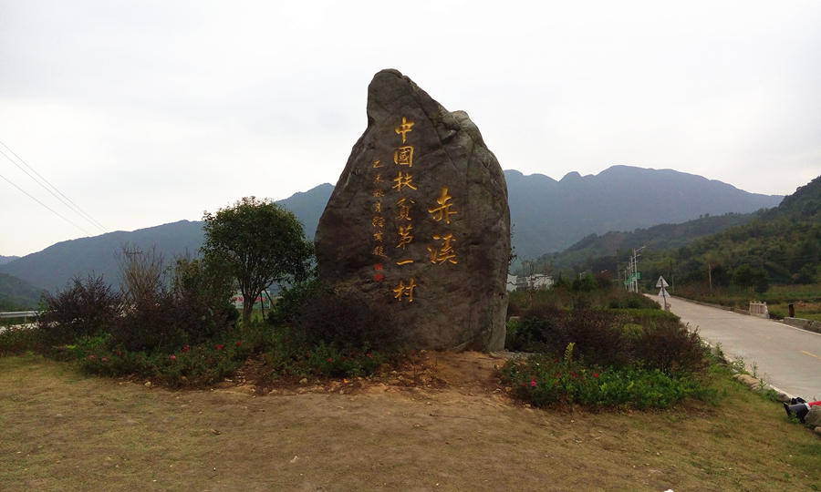 七彩农场是赤溪村发展乡村旅游的一个项目,由福建省万博华旅游开发