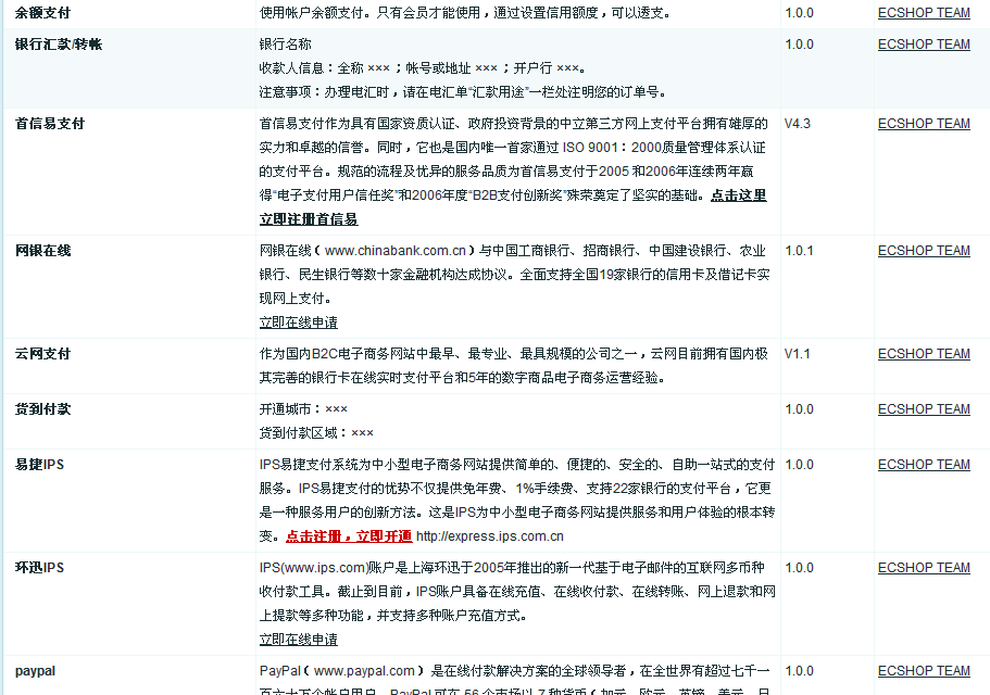 京东源码 安全放心建站 独立建站 仿京东商城源