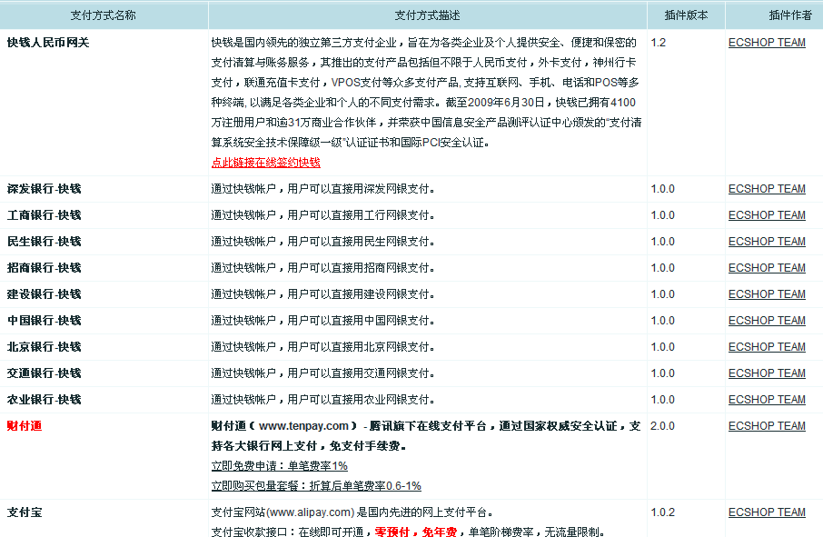 京东源码 安全放心建站 独立建站 仿京东商城源