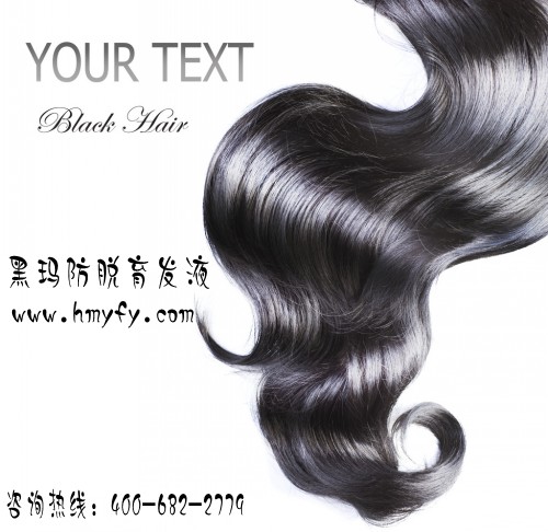 赣州<em>掉头发的治疗方法</em>-首商网