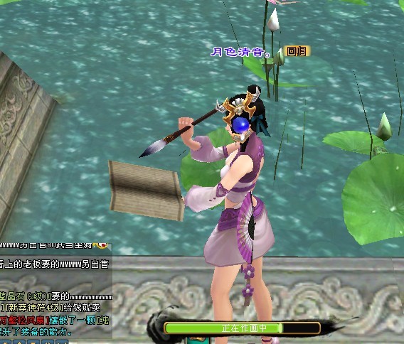 天龙八部10.15龙门镖局更新:稀有时装免费放送