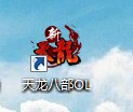 新天龙八部测试服更新：唐门血成长修改修复BUG插图1