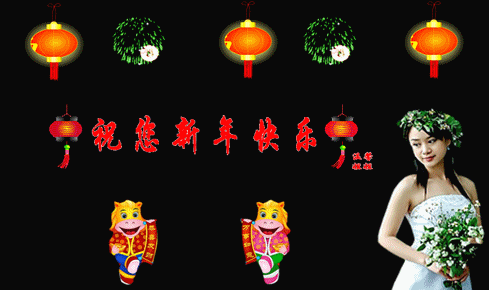 月影睡莲 辞旧迎新锣鼓闹,元旦祝福发三条: 第一祝你身体好,健康快乐