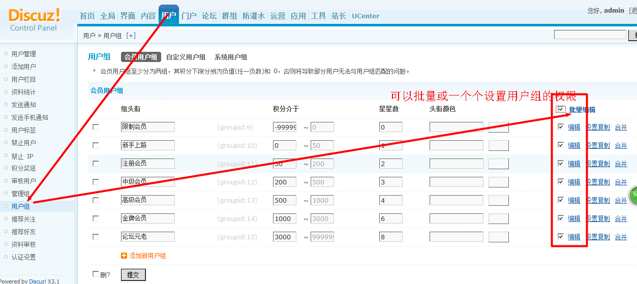 dz發(fā)布視頻swf 版塊如何開(kāi)建站啟視頻多媒體功能 用戶組視頻