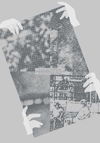 【更视觉】毕学峰设计欣赏（更上整合）