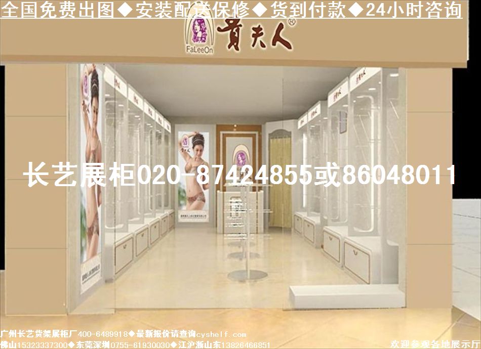 学生内衣店如何装修_内衣店装修效果图(3)