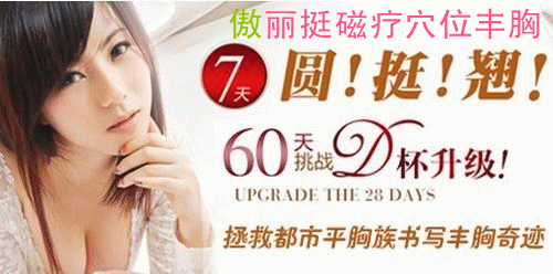 丰胸10大排行榜_韩国10大美女排行榜(2)