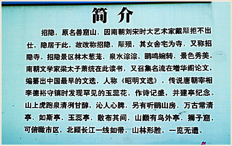 寺招聘_寺庙开始招聘和尚了 月薪18000还不干预私生活 竟有这种好事(3)