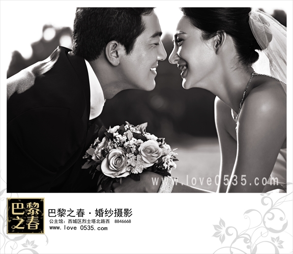 烟台巴黎婚纱_巴黎婚纱摄影(2)