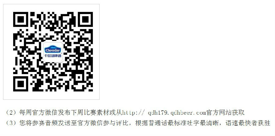 收入证明_华少收入(2)