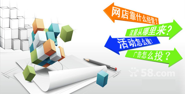 淘宝运营 工作,淘宝运营工作内容