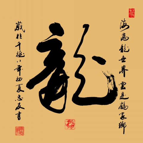 重庆婚纱摄影招聘