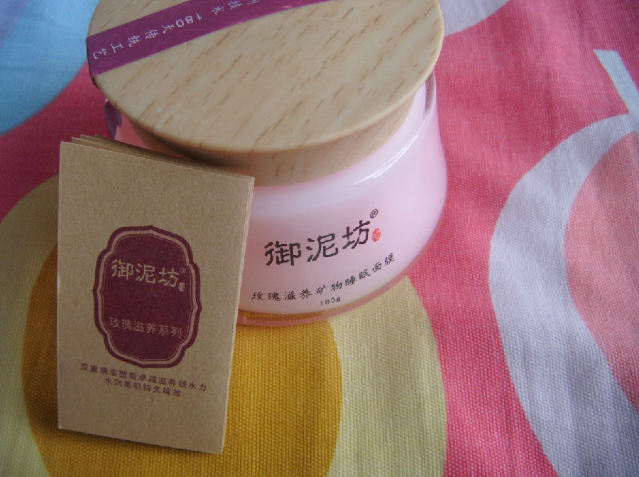 热门面膜大盘点 - 时尚生活小管家