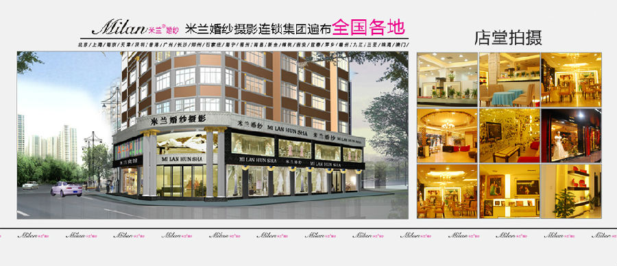 萍乡米兰婚纱_萍乡学院(3)