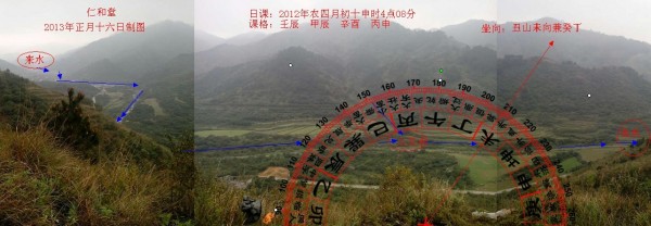 丑山未向兼癸丁分金