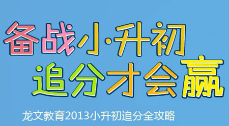 中考冲刺一对一-雅思一对一冲刺班,中考补习一
