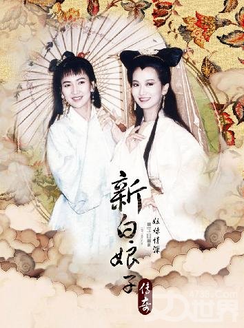 热点资讯 10部在外国很红的中国电视剧盘点《新白娘子传奇》当年