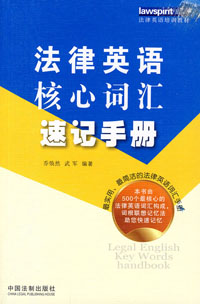 涉外律师_涉外律师收入(2)