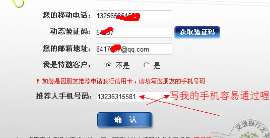 收入证明_财产收入证明(2)