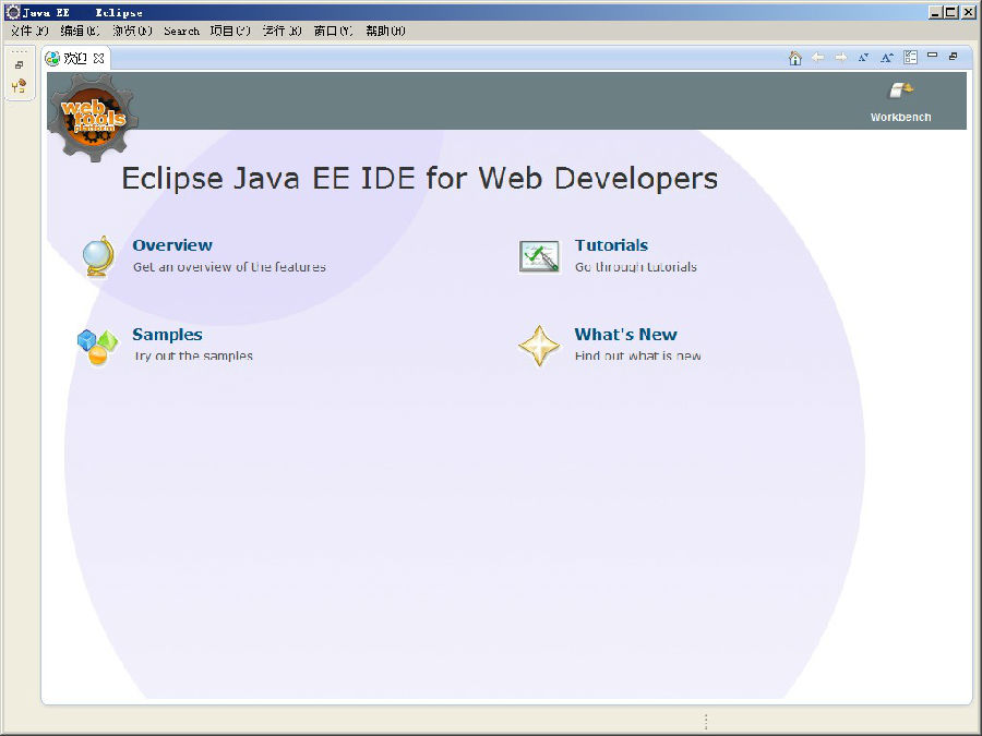 eclipse servlet配置，[常用知识]如何在Eclipse、myEclipse中分别配置Tomcat和JBoss应用服务器