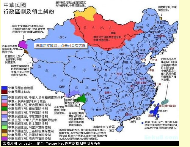 中国实际控制领土面积现状之汇总