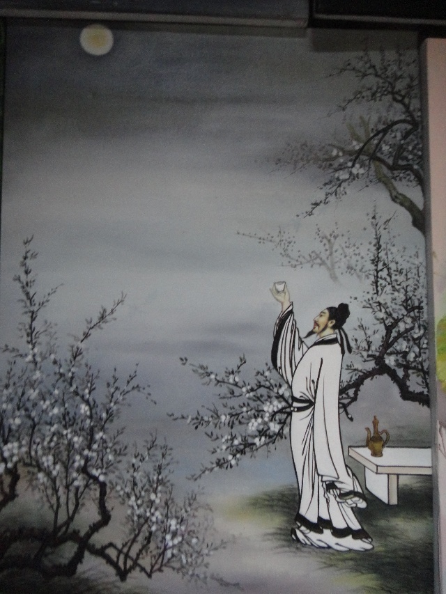 {七律.人生路}.