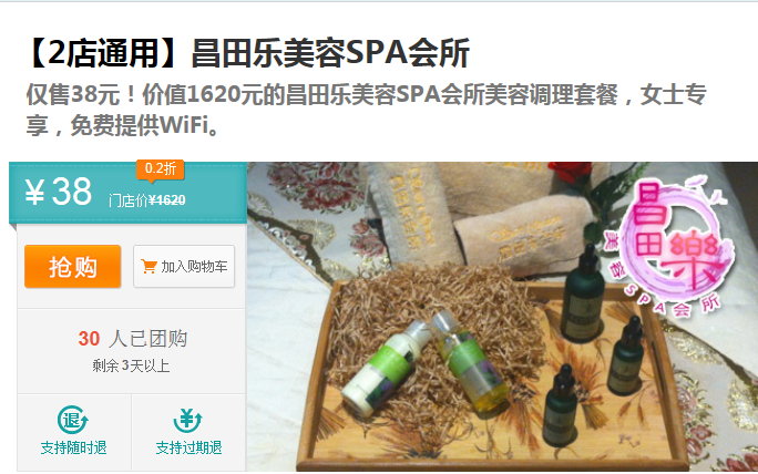 国医大师贺普仁:经络导引 祛病延年