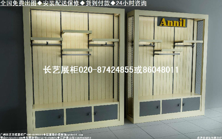 深圳服装<em>货架</em>/<em>广州</em>服装<em>货架</em>/服装专卖店<em>货架</em>/服