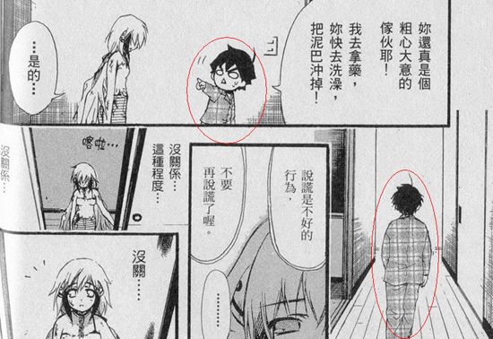 漫画中的正常比例与极端比例转换 再说回到游戏上来。对中国的游戏玩家来说,Q版风格并不冷门,也没有任何游戏会因为采用了Q版画风而受到冷遇。远的如2004年问世的《梦幻西游》,近的如金山自研新品《麻辣江湖》,二者虽然出身不同,诞生年代不同,题材玩法也不同,但在人设上都采用了夸张程度相对有限的3-4头身比例,而并未使用2头身这种乍看起来更萌,貌似更可爱的“大头娃娃”比例。毕竟,游戏角色的身材比例关系到玩家每时每刻将要面对的人物和画面,倘若使用一个极易引起审美疲劳的人设比例,势必会造成玩