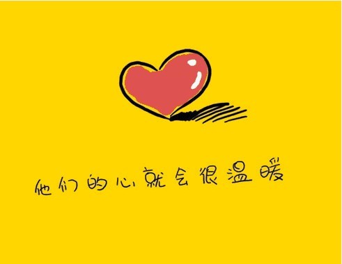 感恩父母情(温情漫画集)