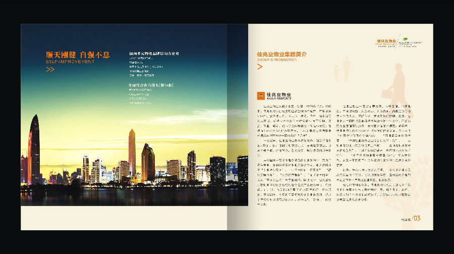 请问:广告公司的设计员工作范围主要是做什么