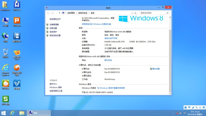 深度完美xp系统_最新深度系统下载_深度完美系统下载