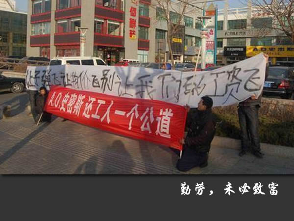 福耀工人口号_福耀玻璃标志(2)