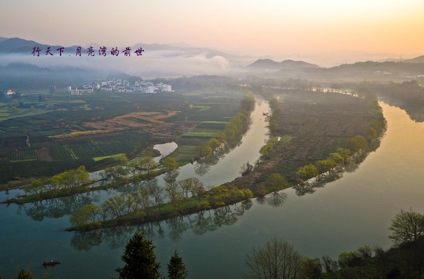 月亮湾前世的绝色风光 - H哥 - H哥的博客 月亮湾前世的绝色风光 - H哥 - H哥的博客