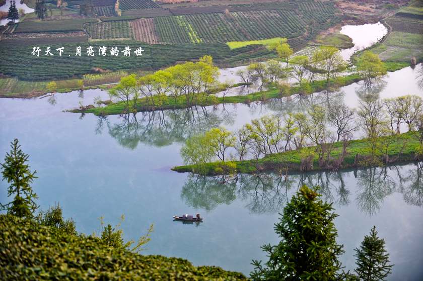 月亮湾前世的绝色风光 - H哥 - H哥的博客 月亮湾前世的绝色风光 - H哥 - H哥的博客