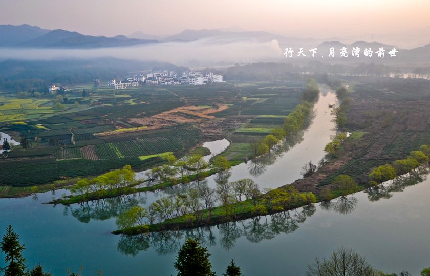 月亮湾前世的绝色风光 - H哥 - H哥的博客 月亮湾前世的绝色风光 - H哥 - H哥的博客
