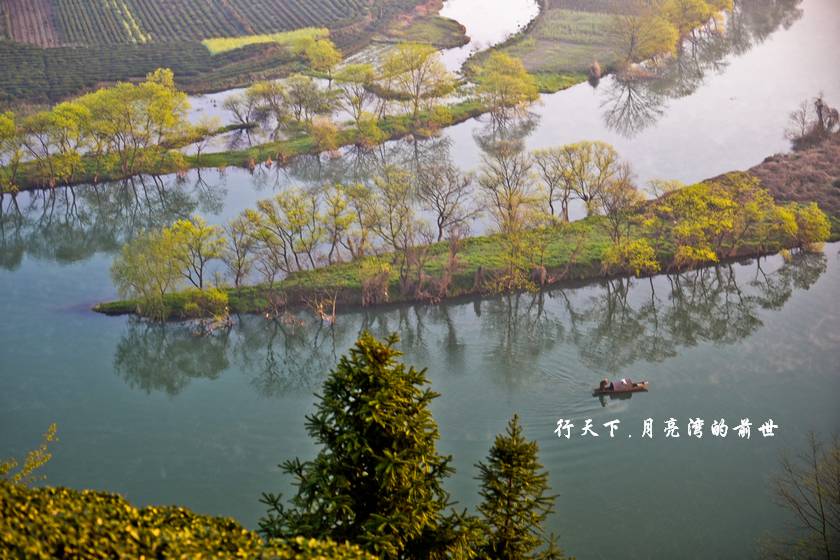 月亮湾前世的绝色风光 - H哥 - H哥的博客 月亮湾前世的绝色风光 - H哥 - H哥的博客
