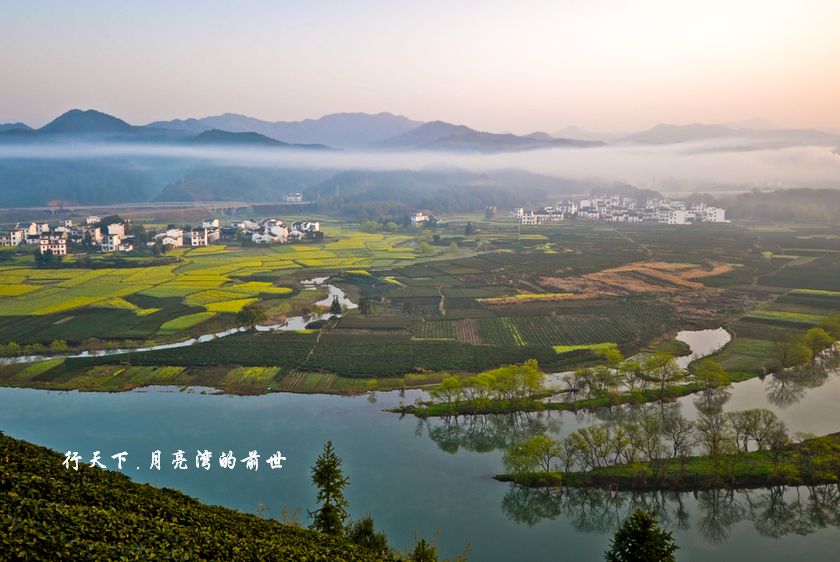 月亮湾前世的绝色风光 - H哥 - H哥的博客 月亮湾前世的绝色风光 - H哥 - H哥的博客