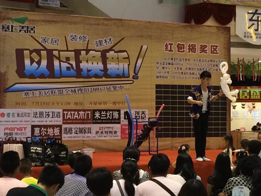 宁夏银川风田集成灶以旧换新活动
