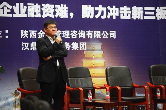 汉鼎咨询观点:新三板重塑资本市场格局 - 经济